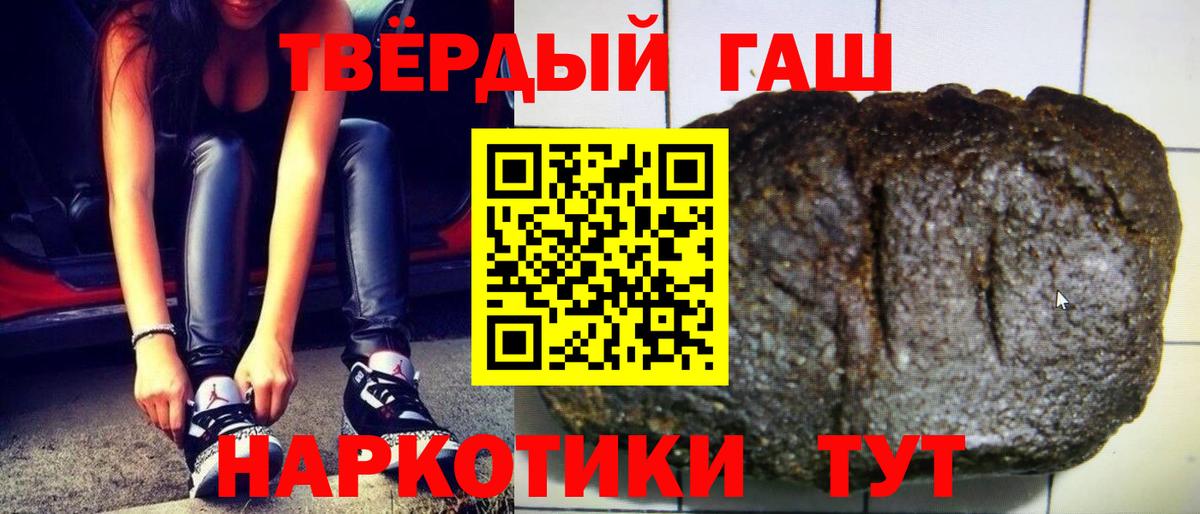 ГАШ индика сатива  ГАШ 40% ТГК  Гашиш  Саратов  Вход с VPN 