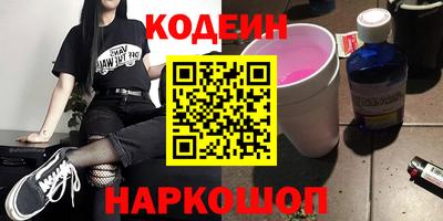 кокаин колумбия Татарск