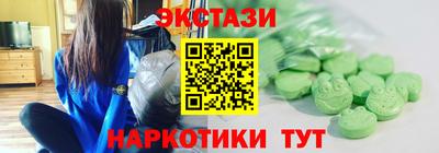 кокаин колумбия Татарск