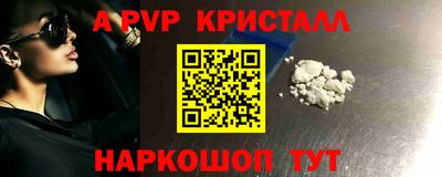 ешки Тверь