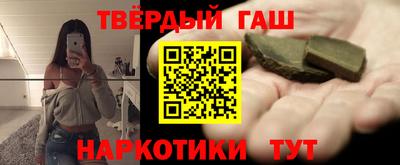 марки nbome Тулун