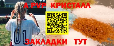скорость Тара