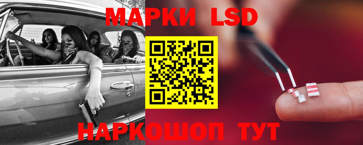 ЛСД экстази ecstasy  Вход с VPN  LSD-25 экстази  Саратов 